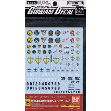 GD-16 MG EFSF Mobile Suit #1 "Mobile Suit Gundam", Bandai Hobby Decal (Gundam Model Decal)