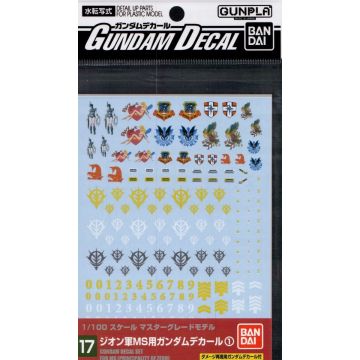 GD-17 MG Multiuse - Zeon "Mobile Gundam", Bandai Hobby Decal (Gundam Model Decal)