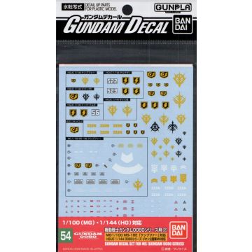GD-54 HGUC 0800 Series Zeon "Gundam 0080", Bandai Hobby Decal (Gundam Model Decal)