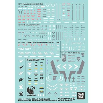 GD-133 Mobile Suit Gundam The Witch From Mercury Multiuse 1 "Mobile Suit Gundam The Witch From Mercury", Bandai Hobby Decal (Gundam Model Decal)