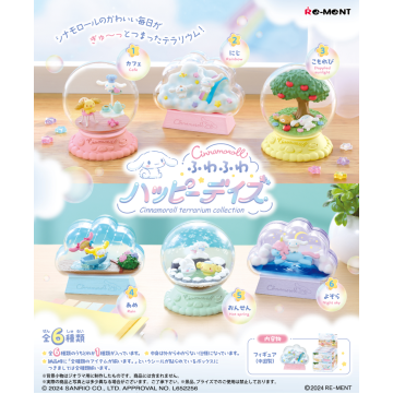 Re-Ment: Sanrio Characters - Cinnamoroll Terrarium Collection: Fluffy Happy Days (Box of 6) (1124)