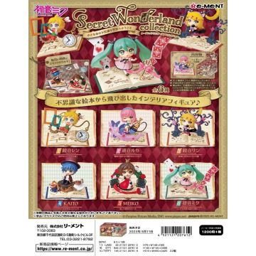Re-Ment: Hatsune Miku Series - Secret Wonderland Collection (Box of 6) (0825)
