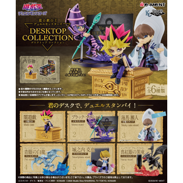 Re-Ment: Yu-Gi-Oh! Duel Monsters DESKTOP COLLECTION (Box of 6) (0524)