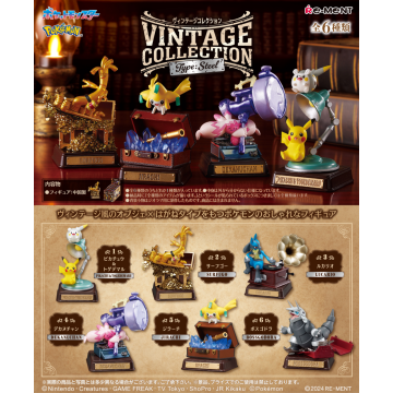 Re-Ment: Pokemon - Pokemon VINTAGE COLLECTION Type: Steel (Box of 6) (0225)