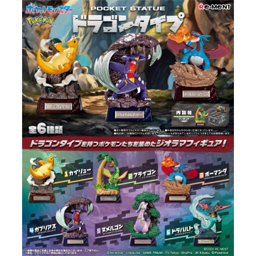 Re-Ment: Pokemon - Pokemon Pocket Statue: Dragon Type (Box of 6)