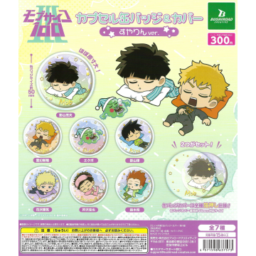 Mob Psycho 100 III - Capsule Can Badge & Cover Suyin Ver. (40 Pieces)