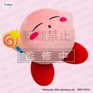 Kirby - Full and Sleepy Big Plush Toy (0624)